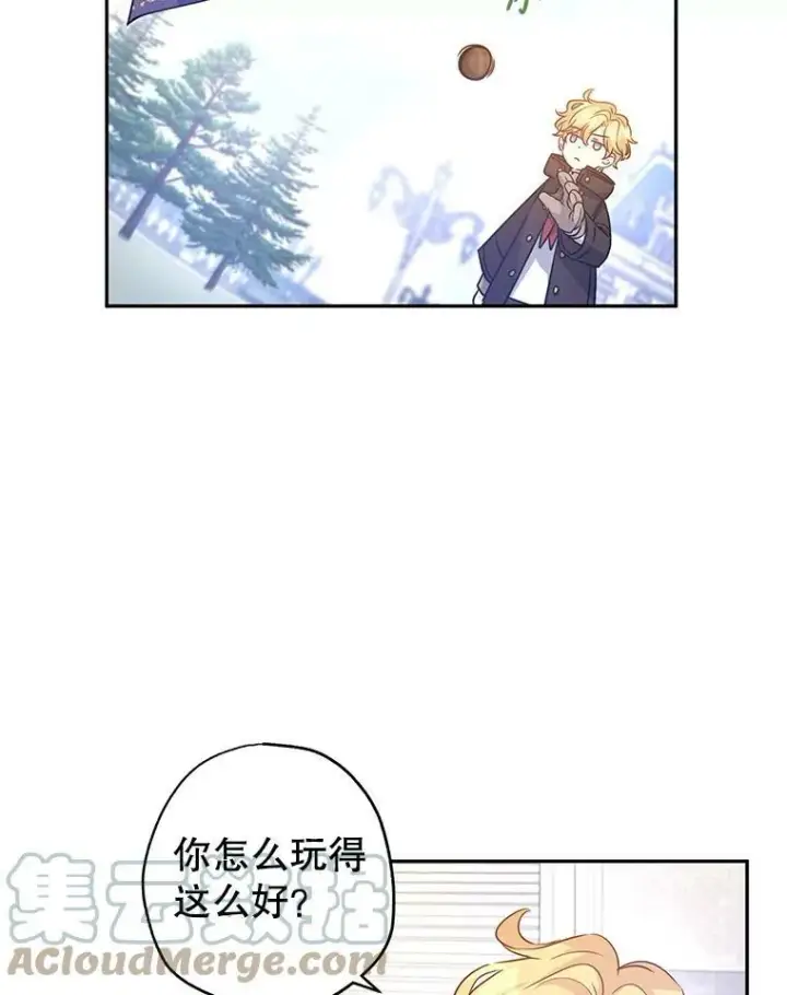漫画《让我们转变剧情风格》38.玩投球第28张图