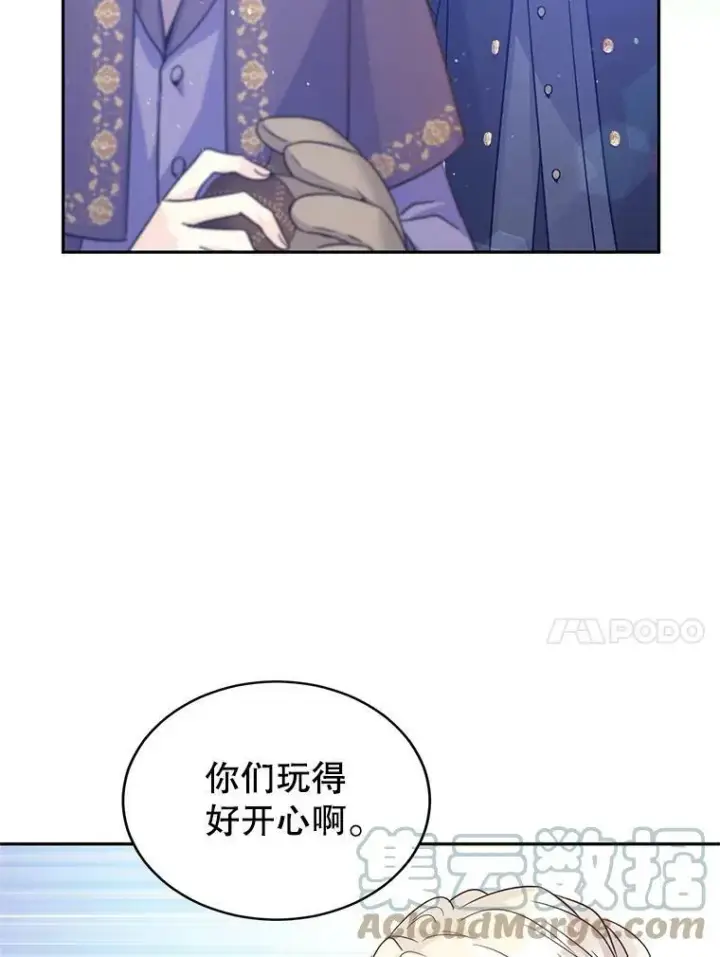 漫画《让我们转变剧情风格》38.玩投球第43张图