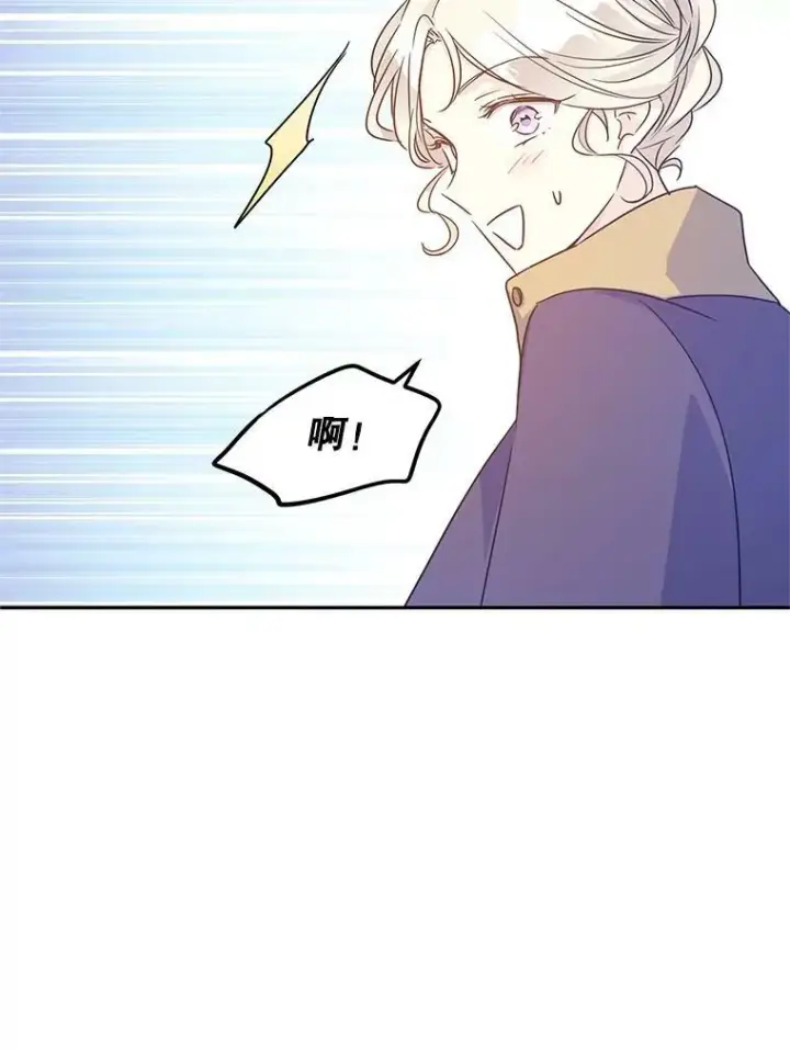 漫画《让我们转变剧情风格》38.玩投球第44张图