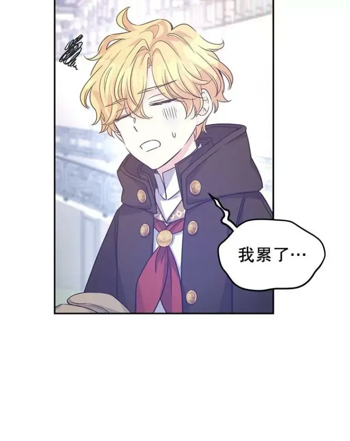 漫画《让我们转变剧情风格》38.玩投球第51张图