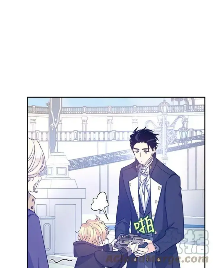 漫画《让我们转变剧情风格》38.玩投球第52张图