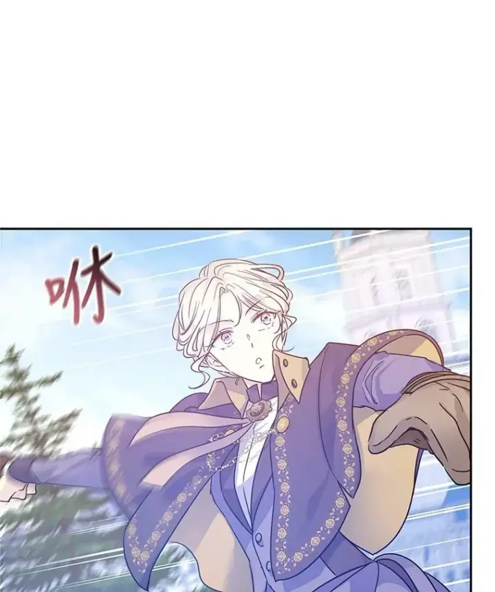 漫画《让我们转变剧情风格》38.玩投球第62张图