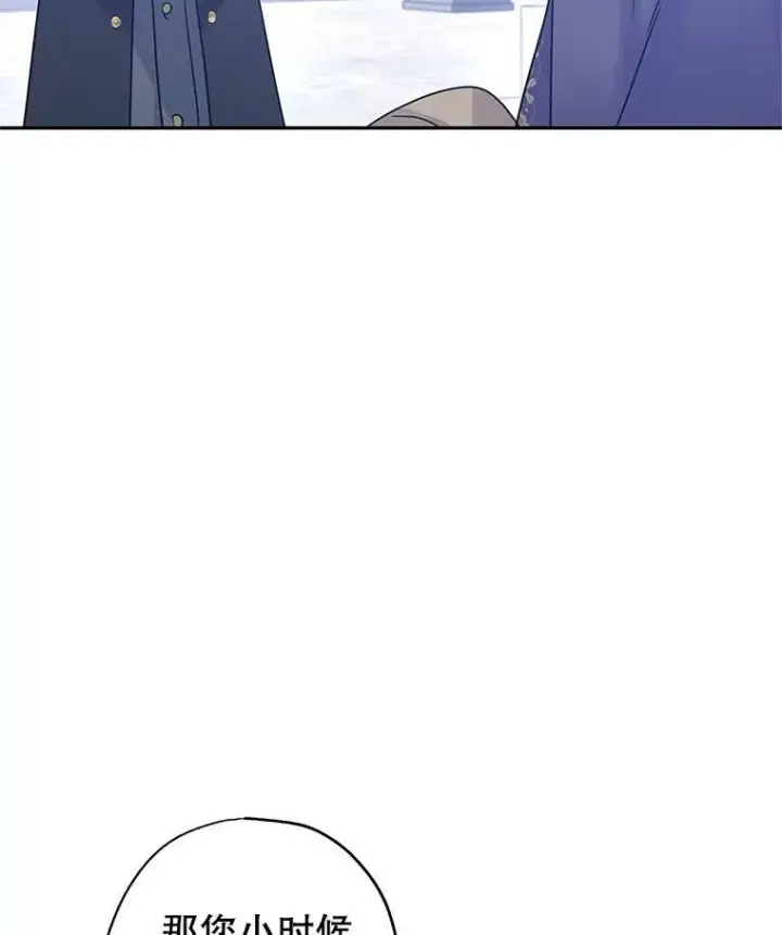 漫画《让我们转变剧情风格》38.玩投球第68张图