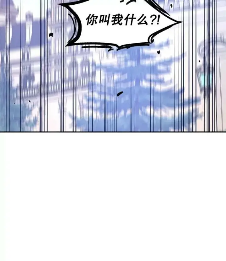 漫画《让我们转变剧情风格》38.玩投球第96张图