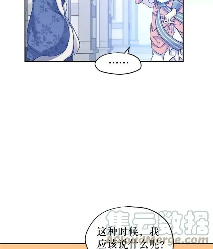 《让我们转变剧情风格》40.启程图16