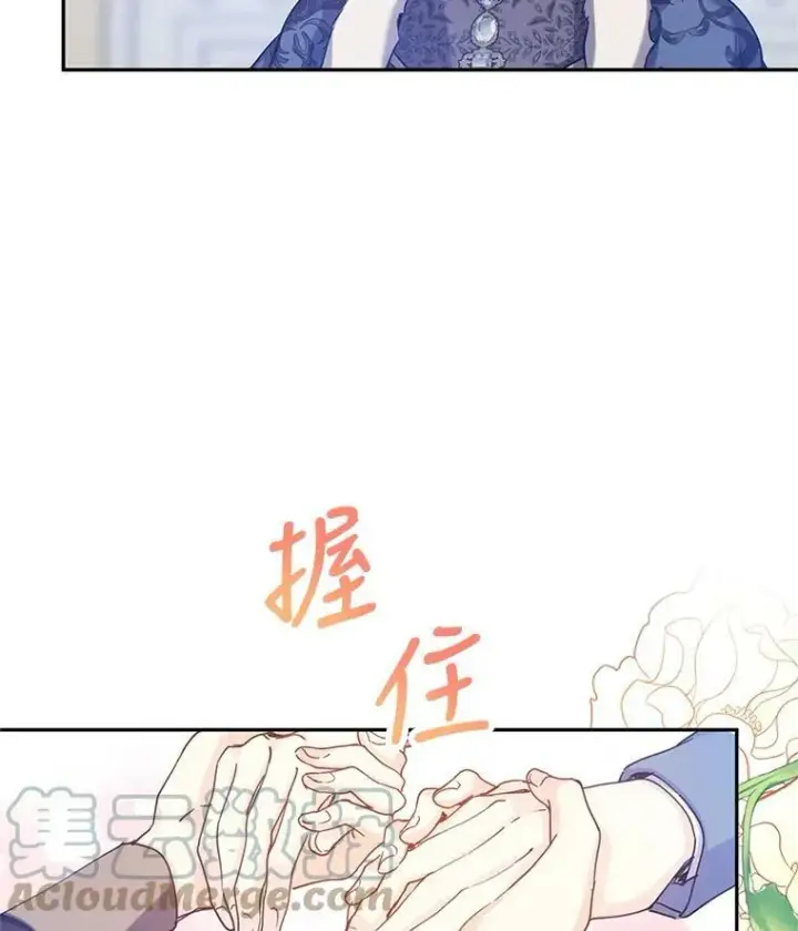 《让我们转变剧情风格》40.启程图19