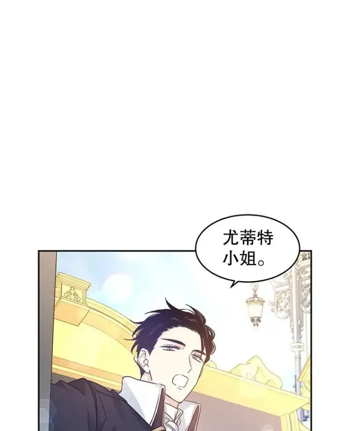 《让我们转变剧情风格》40.启程图23