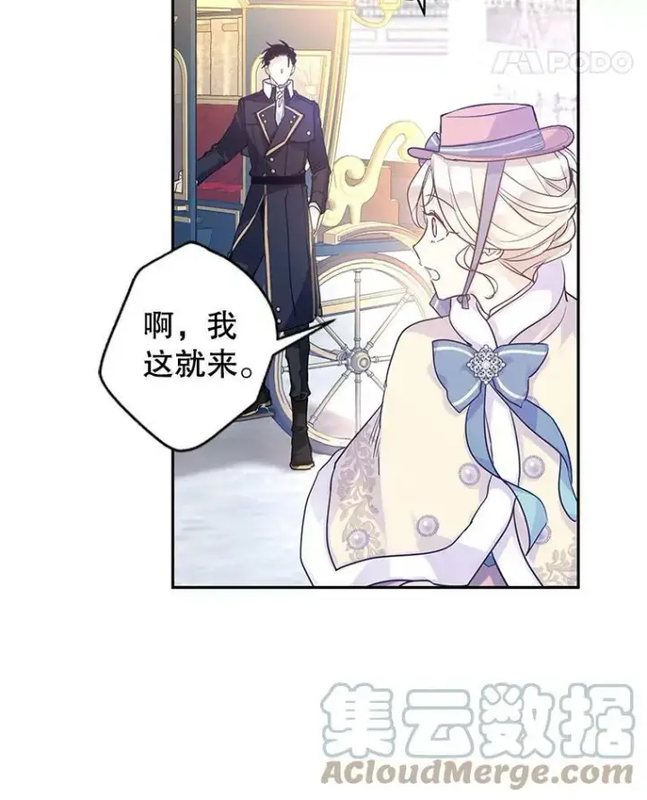《让我们转变剧情风格》40.启程图25