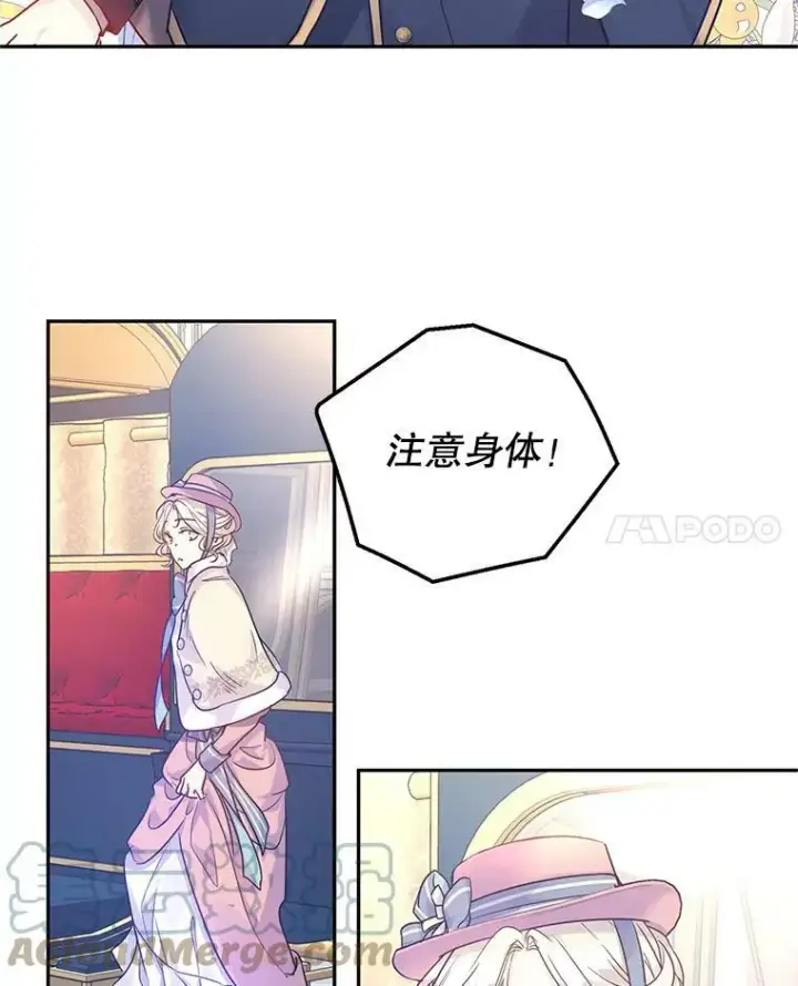 《让我们转变剧情风格》40.启程图28