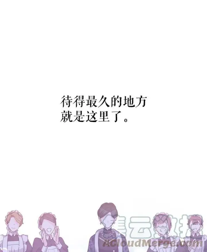《让我们转变剧情风格》40.启程图31