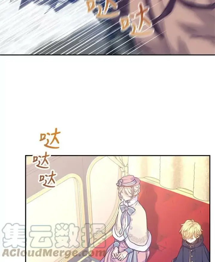 《让我们转变剧情风格》40.启程图34