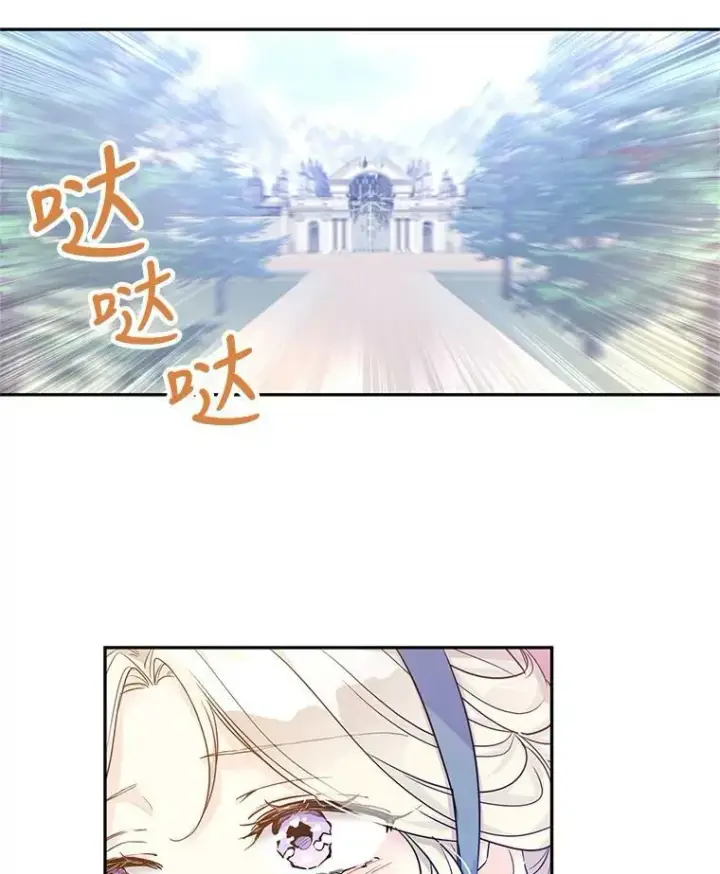 《让我们转变剧情风格》40.启程图36
