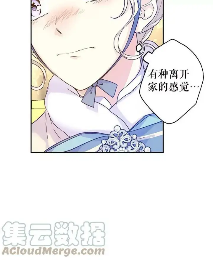 《让我们转变剧情风格》40.启程图37