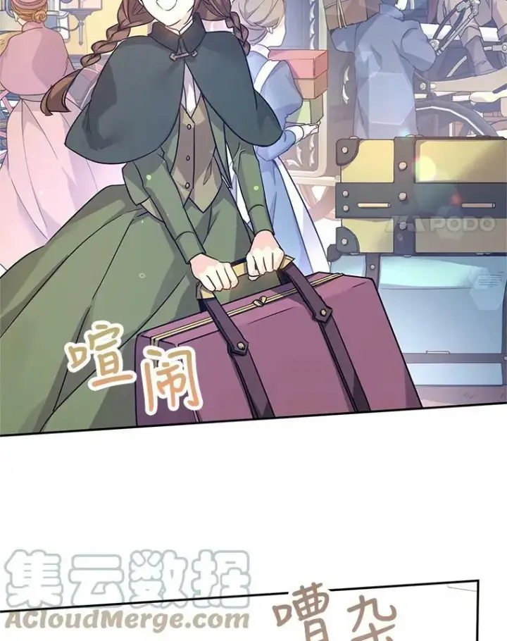 《让我们转变剧情风格》40.启程图4