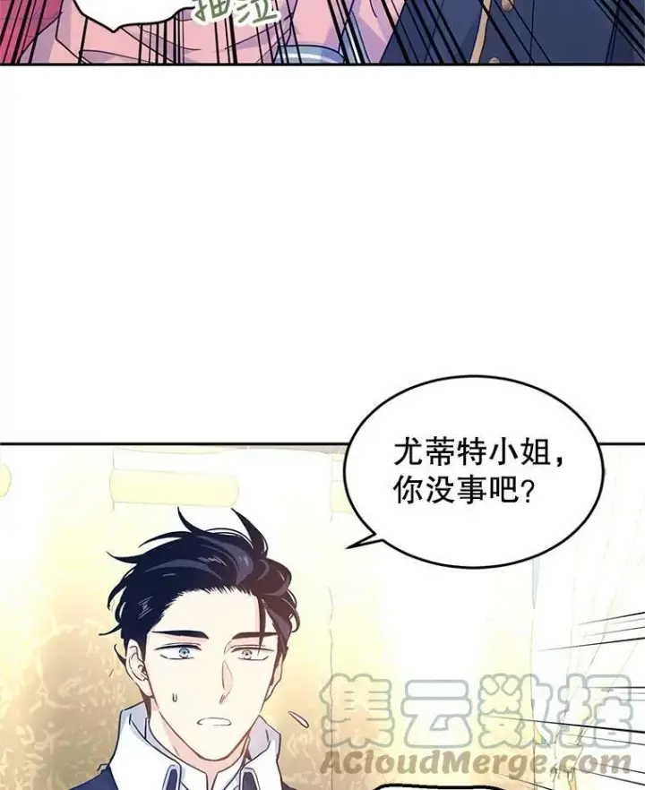 《让我们转变剧情风格》40.启程图40