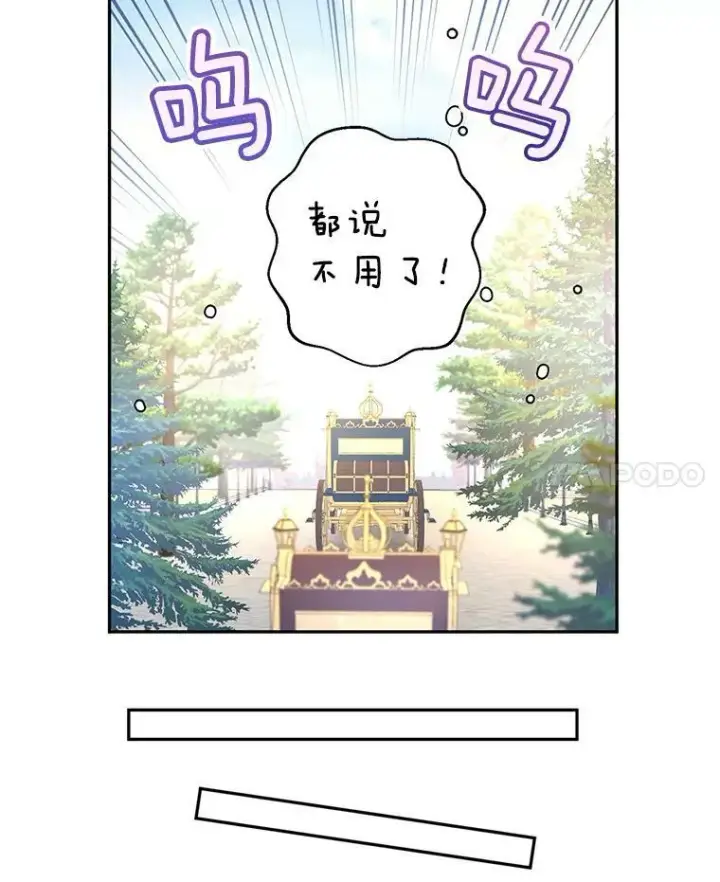 《让我们转变剧情风格》40.启程图42