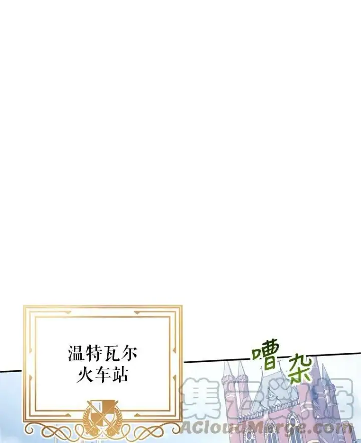 《让我们转变剧情风格》40.启程图43