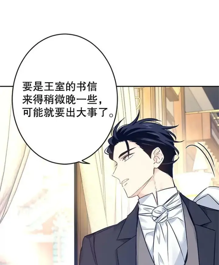 《让我们转变剧情风格》40.启程图47