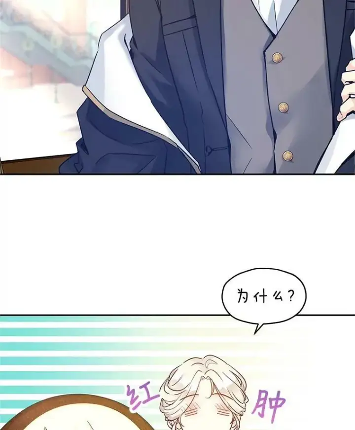 《让我们转变剧情风格》40.启程图48