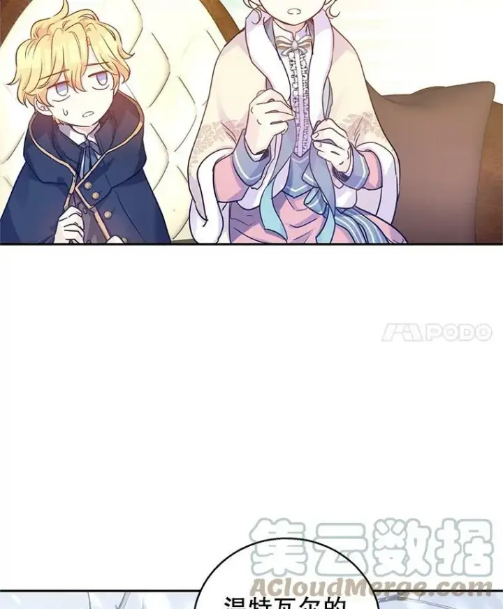 《让我们转变剧情风格》40.启程图49