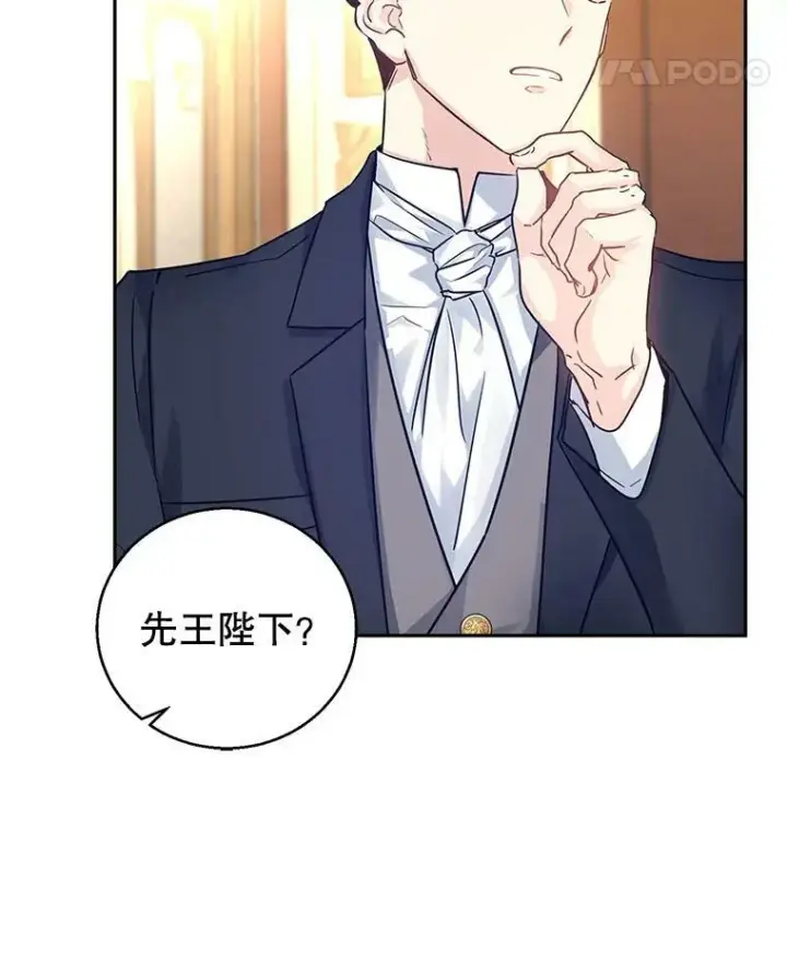 《让我们转变剧情风格》40.启程图53
