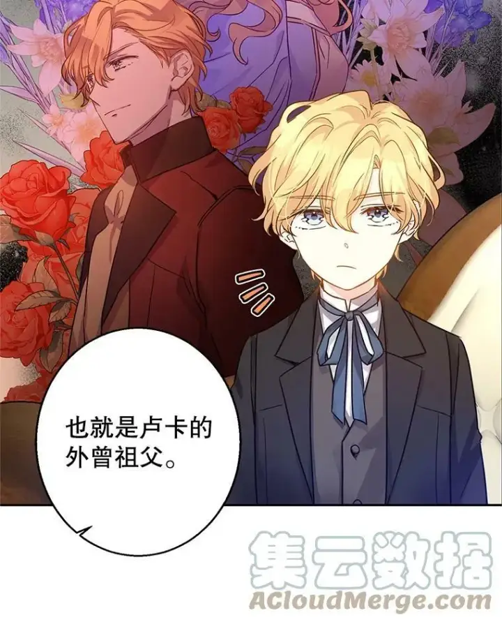 《让我们转变剧情风格》40.启程图55