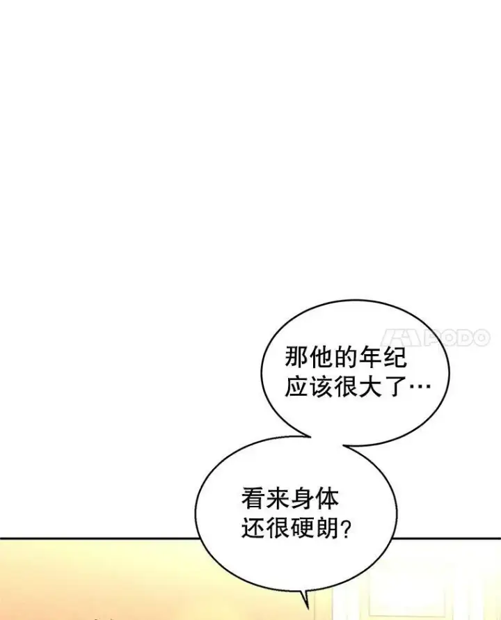 《让我们转变剧情风格》40.启程图56