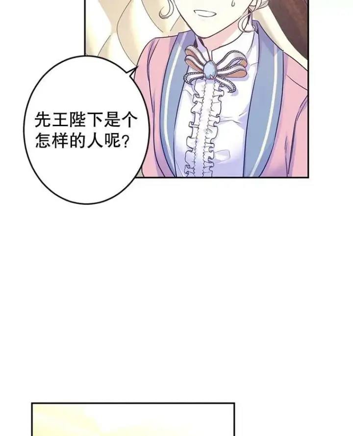 《让我们转变剧情风格》40.启程图59