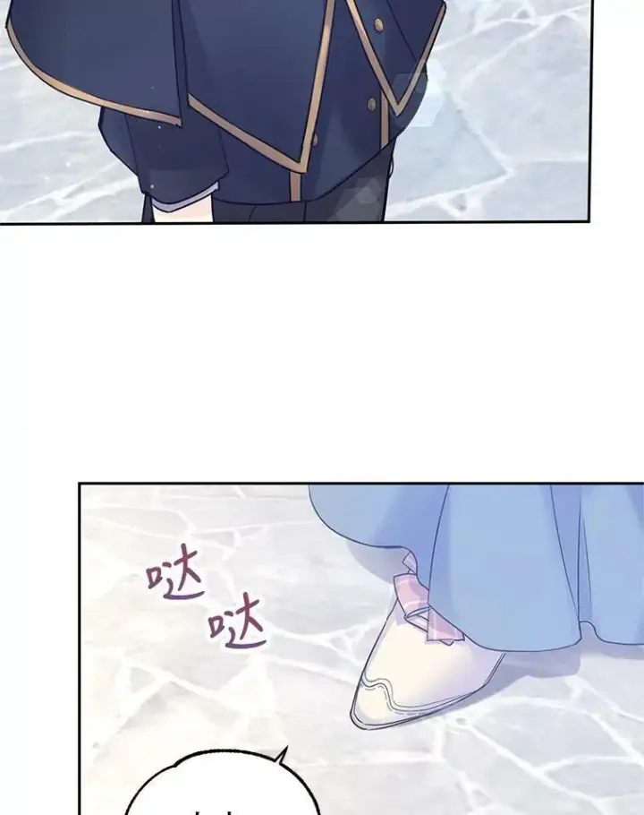 《让我们转变剧情风格》40.启程图6