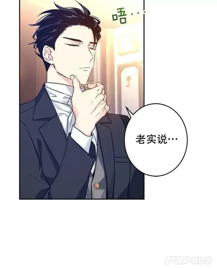 《让我们转变剧情风格》40.启程图60