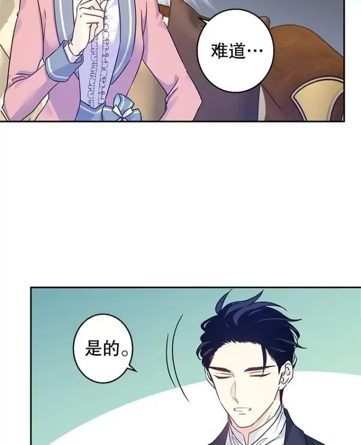 《让我们转变剧情风格》40.启程图65