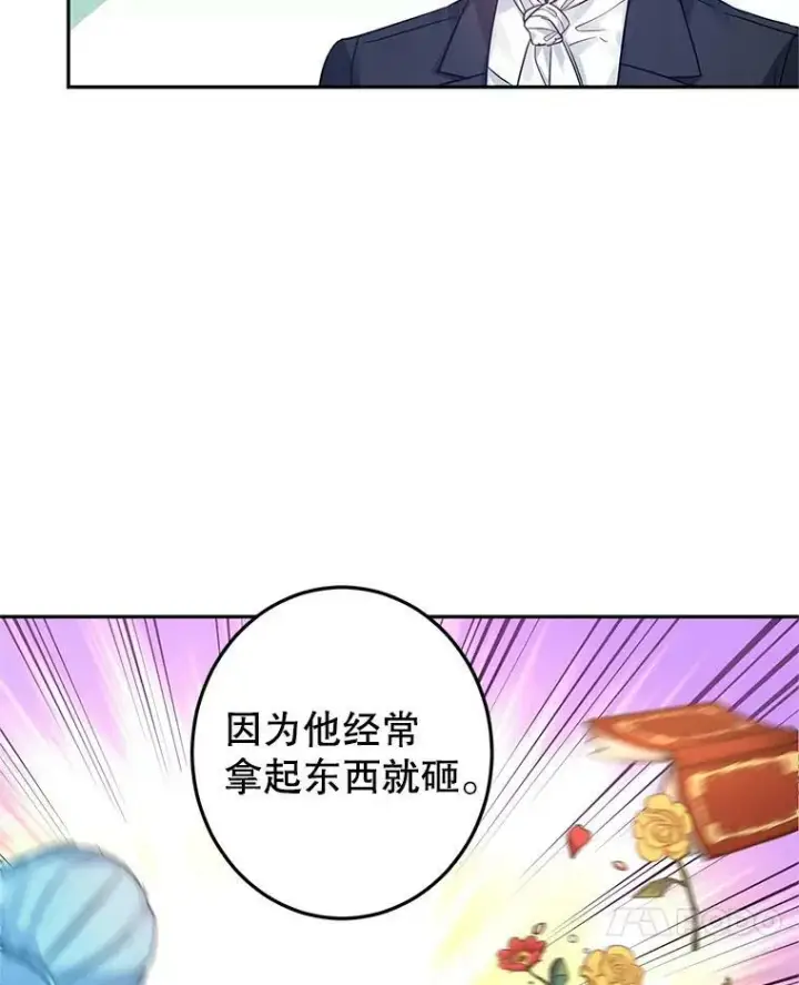 《让我们转变剧情风格》40.启程图66
