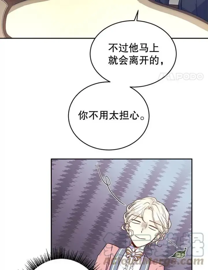 《让我们转变剧情风格》40.启程图70