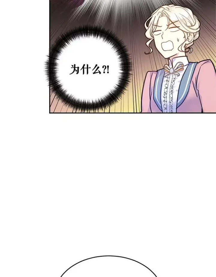 《让我们转变剧情风格》40.启程图77
