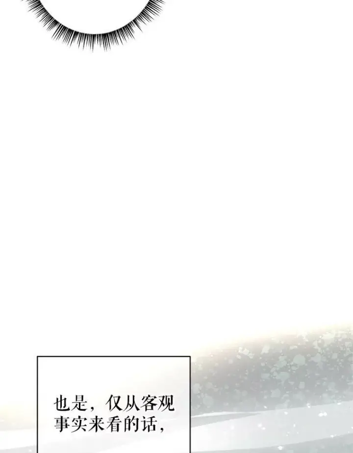《让我们转变剧情风格》40.启程图84