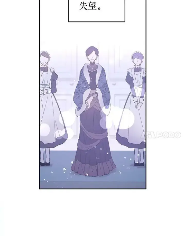 《让我们转变剧情风格》40.启程图93