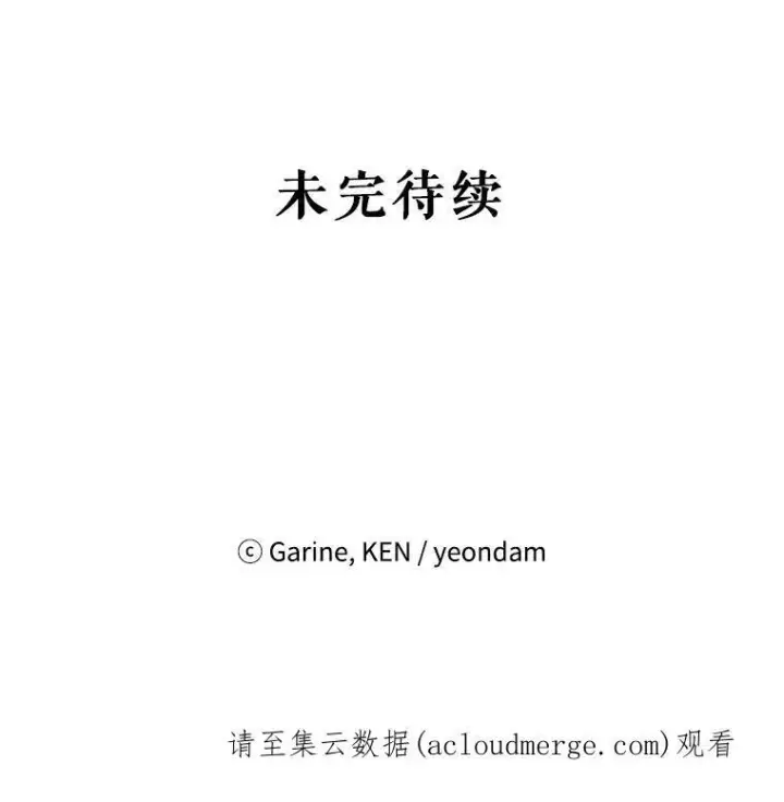 《让我们转变剧情风格》40.启程图99