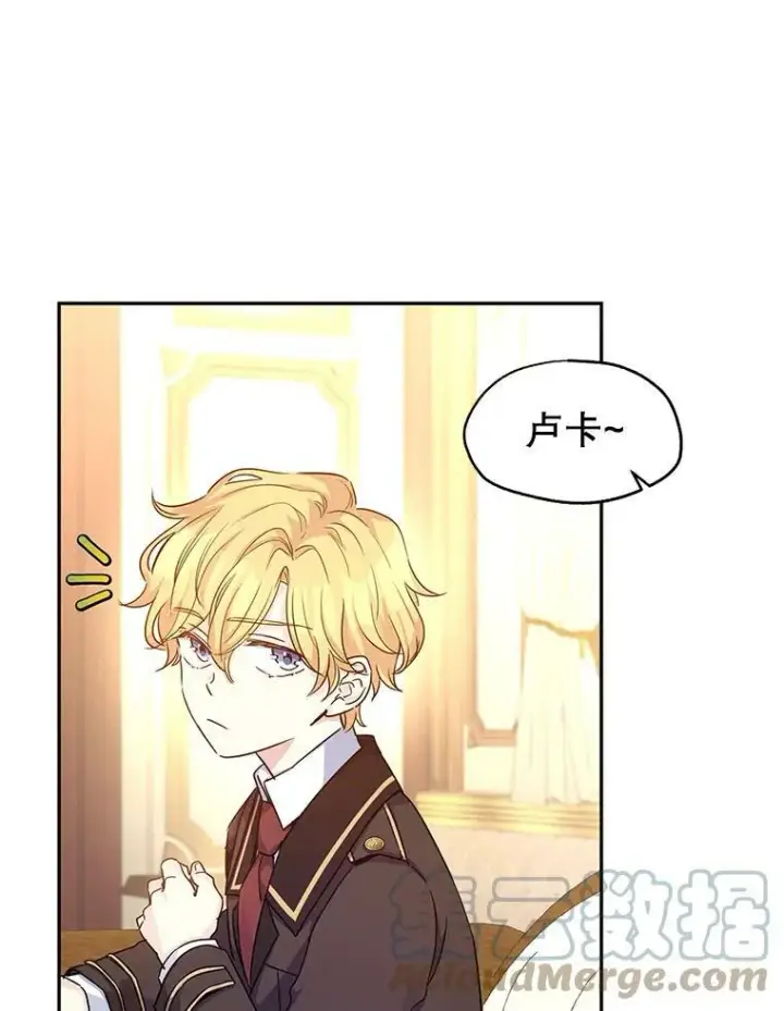 《让我们转变剧情风格》41.打牌图10