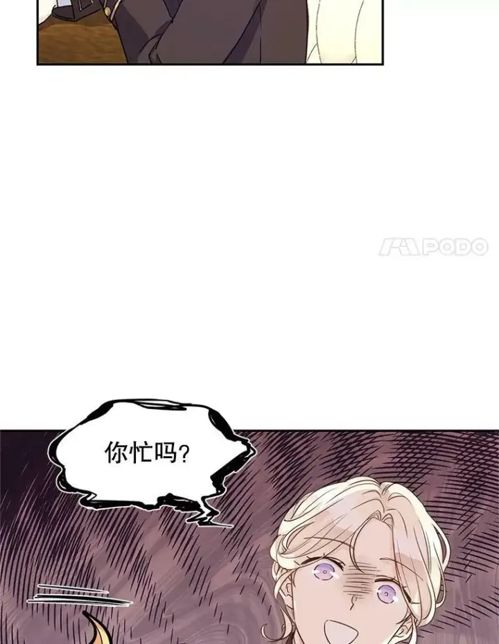 《让我们转变剧情风格》41.打牌图11