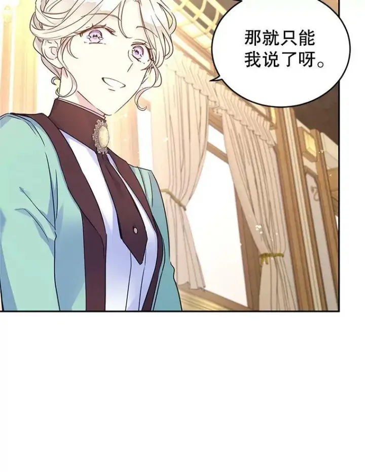 《让我们转变剧情风格》41.打牌图15