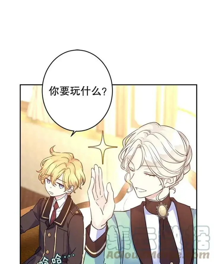 《让我们转变剧情风格》41.打牌图16
