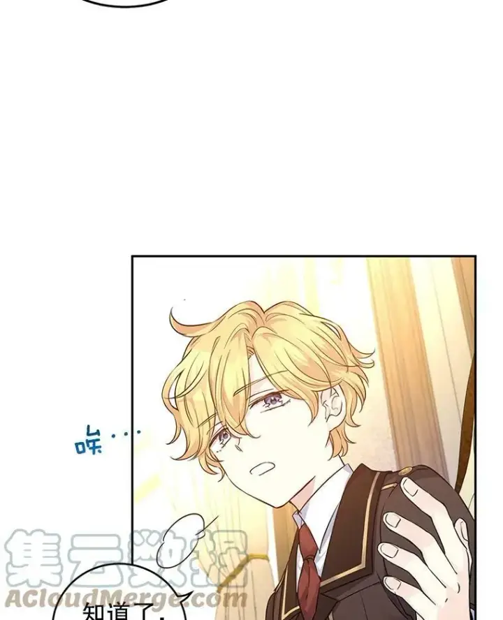 《让我们转变剧情风格》41.打牌图19