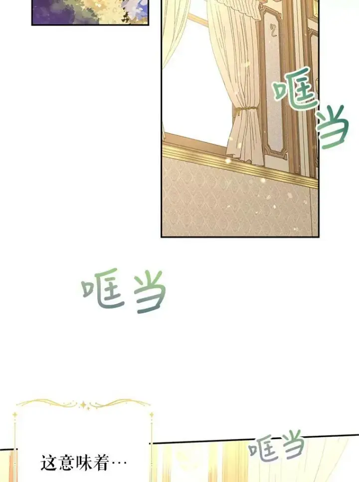 《让我们转变剧情风格》41.打牌图2