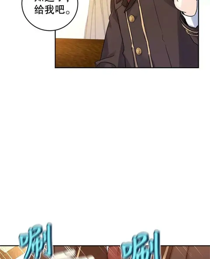 《让我们转变剧情风格》41.打牌图20