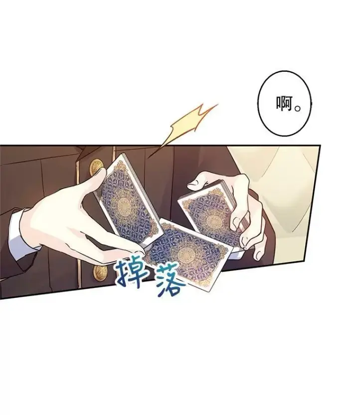 《让我们转变剧情风格》41.打牌图23