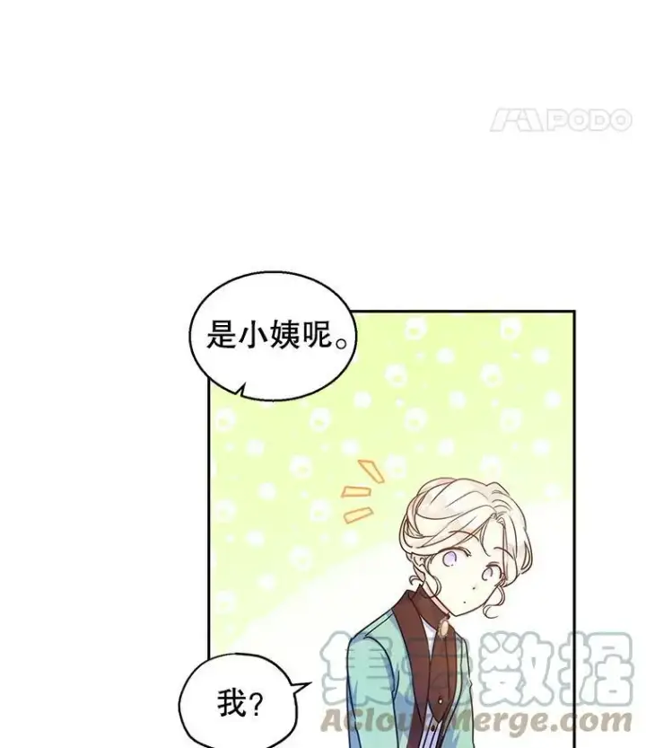 《让我们转变剧情风格》41.打牌图25