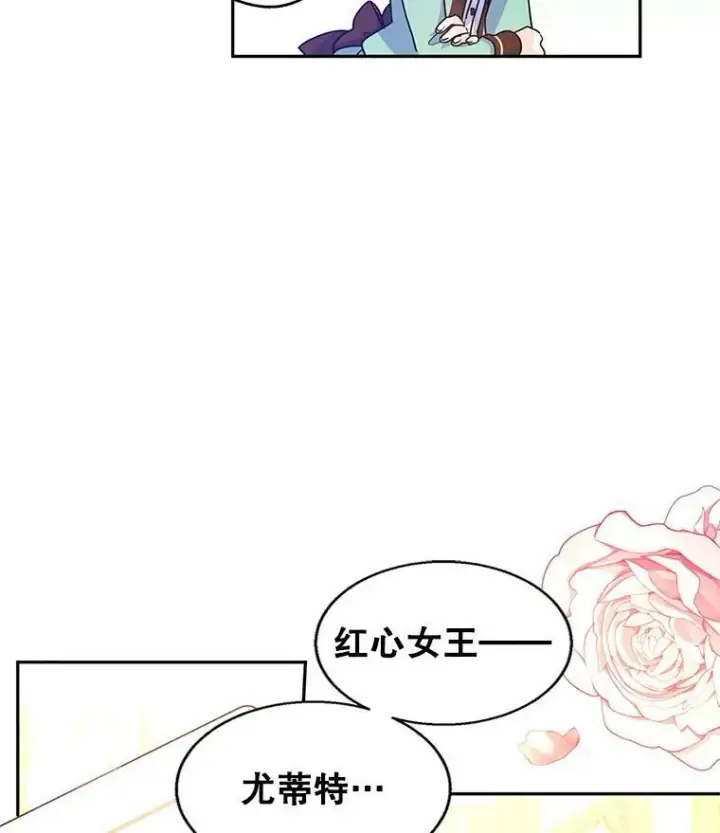 《让我们转变剧情风格》41.打牌图26
