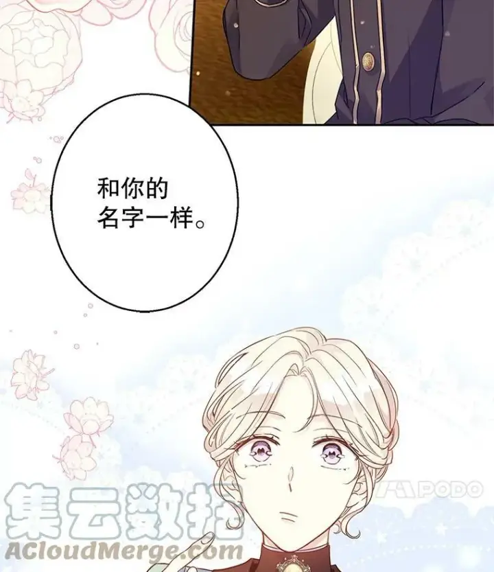 《让我们转变剧情风格》41.打牌图28