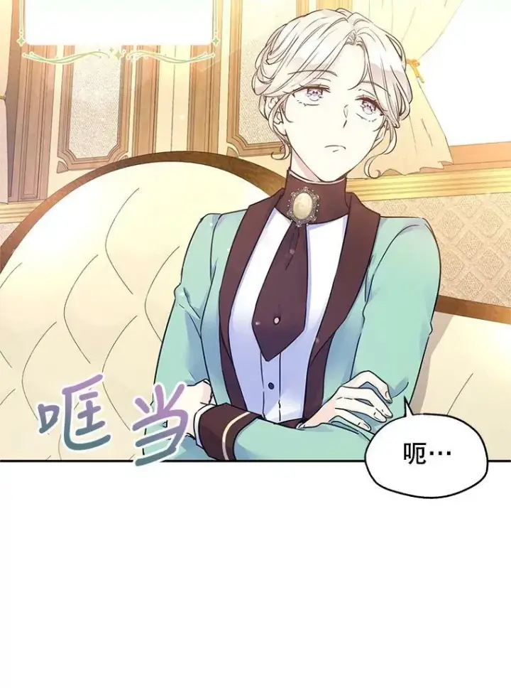 《让我们转变剧情风格》41.打牌图3
