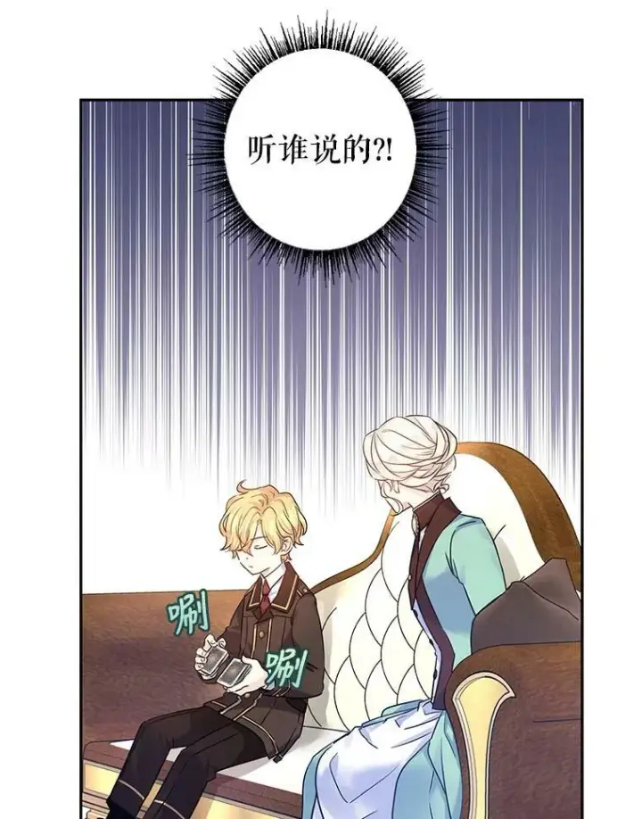 《让我们转变剧情风格》41.打牌图33